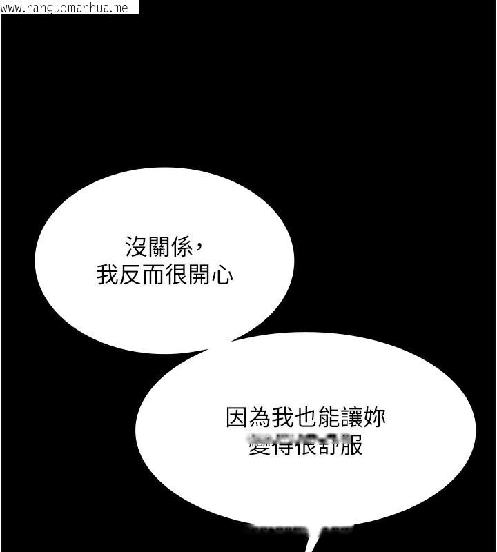 韩国漫画老板娘的诱惑韩漫_老板娘的诱惑-第56话-要怎么射都可以在线免费阅读-韩国漫画-第66张图片