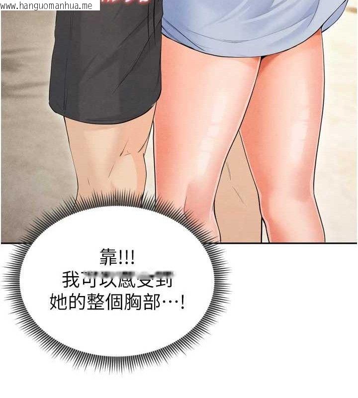 韩国漫画足球型男脱单指南韩漫_足球型男脱单指南-第7话-啦啦队女神的诡计在线免费阅读-韩国漫画-第31张图片