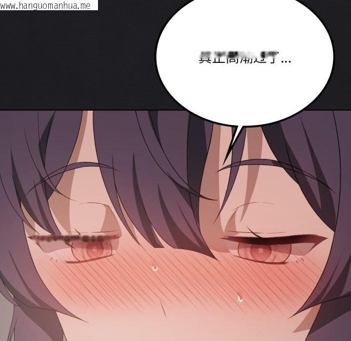 韩国漫画我靠升级逆袭成为大师韩漫_我靠升级逆袭成为大师-第48话在线免费阅读-韩国漫画-第132张图片