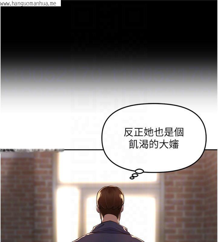 韩国漫画里长孙子开麦啦韩漫_里长孙子开麦啦-第8话-口技够好才能被操在线免费阅读-韩国漫画-第122张图片