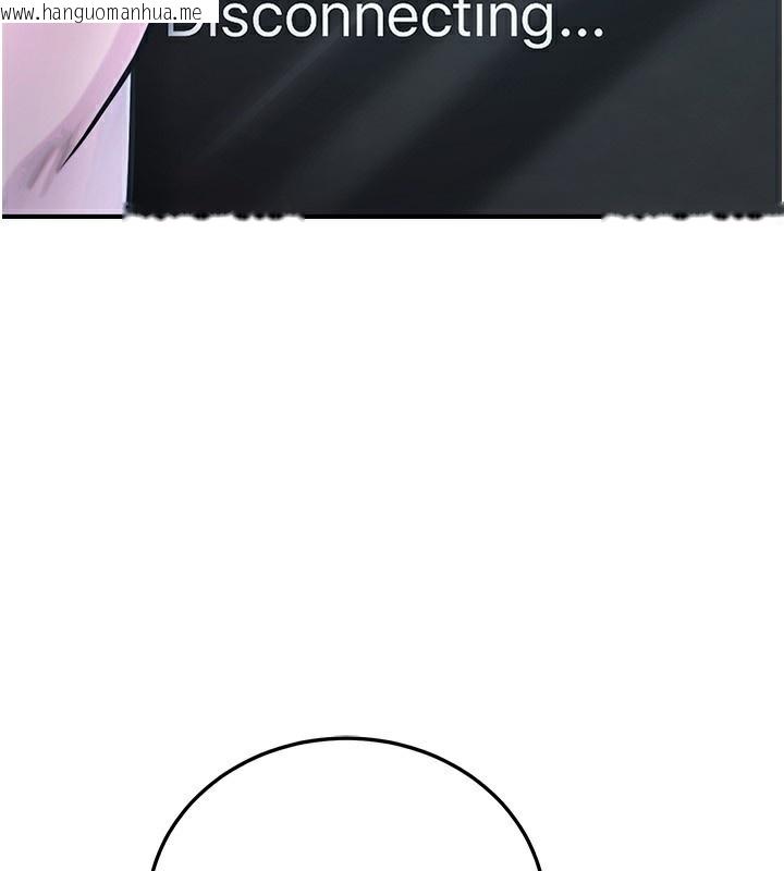 韩国漫画公务员的桃色副业韩漫_公务员的桃色副业-第22话-为什么你能控制我的跳蛋?在线免费阅读-韩国漫画-第96张图片