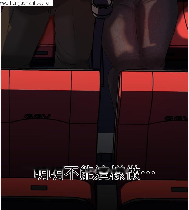 韩国漫画岳母为何那样韩漫_岳母为何那样-第57话-令人心荡神迷的爱抚在线免费阅读-韩国漫画-第124张图片
