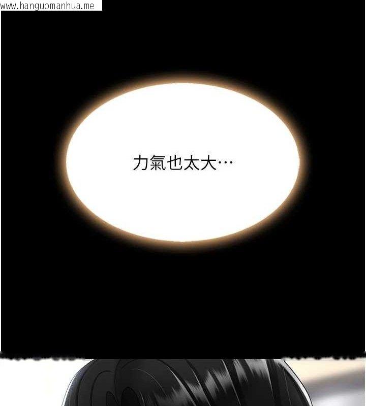 韩国漫画复仇母女丼韩漫_复仇母女丼-第108话-难以捉摸的年轻鲜肉在线免费阅读-韩国漫画-第64张图片