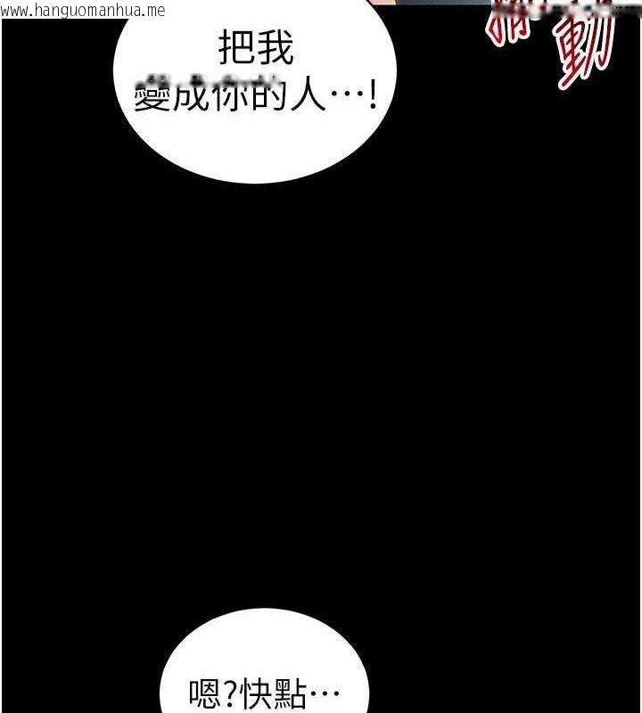 韩国漫画太妹攻略指南韩漫_太妹攻略指南-第25话-一解私欲的淫荡老师在线免费阅读-韩国漫画-第44张图片