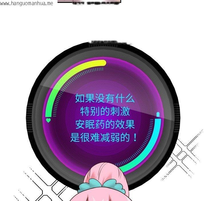 韩国漫画重生之长枪无敌韩漫_重生之长枪无敌-第57话在线免费阅读-韩国漫画-第25张图片