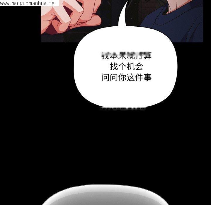 韩国漫画幸福来得太突然韩漫_幸福来得太突然-第25话在线免费阅读-韩国漫画-第65张图片