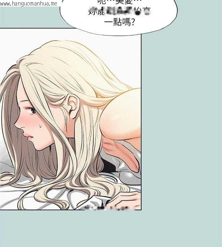 韩国漫画纵夏夜之梦(无码版)韩漫_纵夏夜之梦(无码版)-第84话-偷偷摸摸的分手炮在线免费阅读-韩国漫画-第25张图片