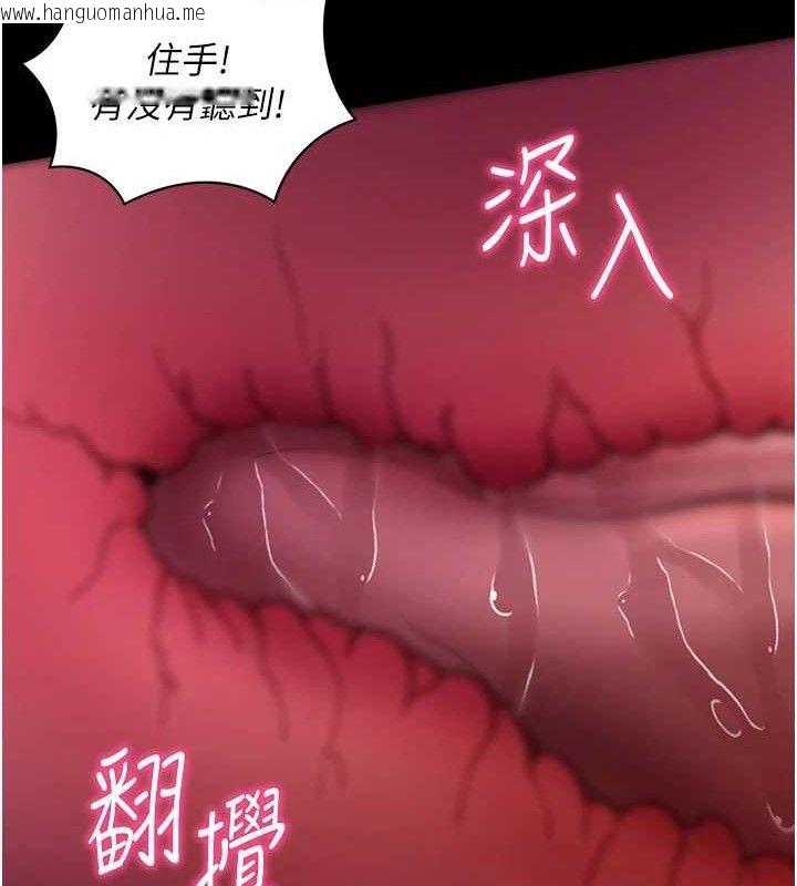 韩国漫画拜脱拜脱App韩漫_拜脱拜脱App-第16话-校园女神的喷水秀在线免费阅读-韩国漫画-第124张图片