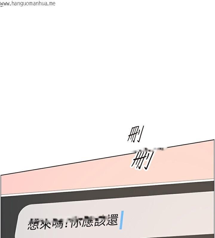 韩国漫画老师的亲密指导韩漫_老师的亲密指导-第50话-苦命男女找私密处宣泄在线免费阅读-韩国漫画-第25张图片