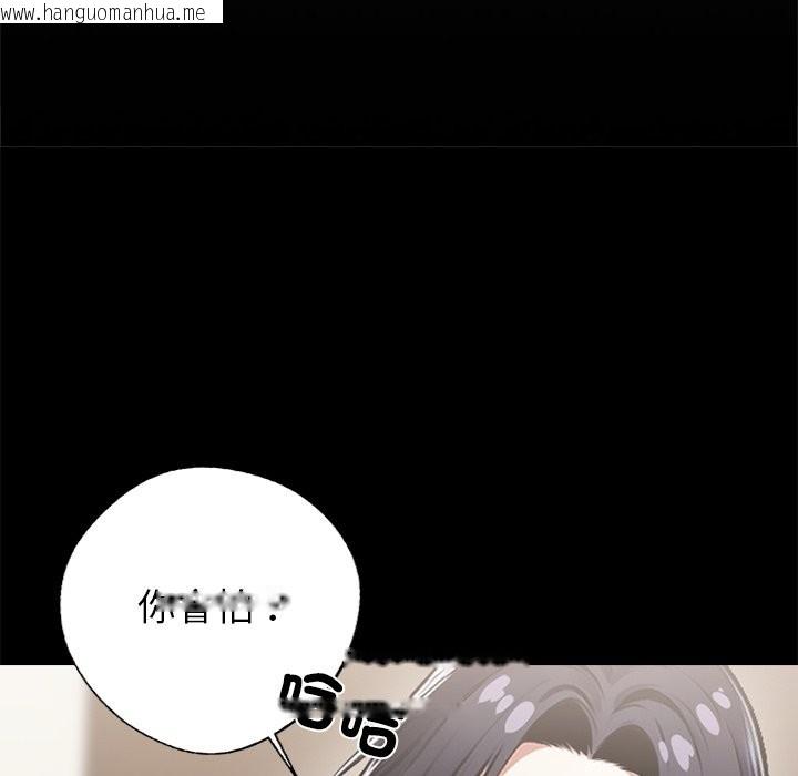 韩国漫画黑道X上班族/我身体里的那个家伙韩漫_黑道X上班族/我身体里的那个家伙-第5话在线免费阅读-韩国漫画-第61张图片