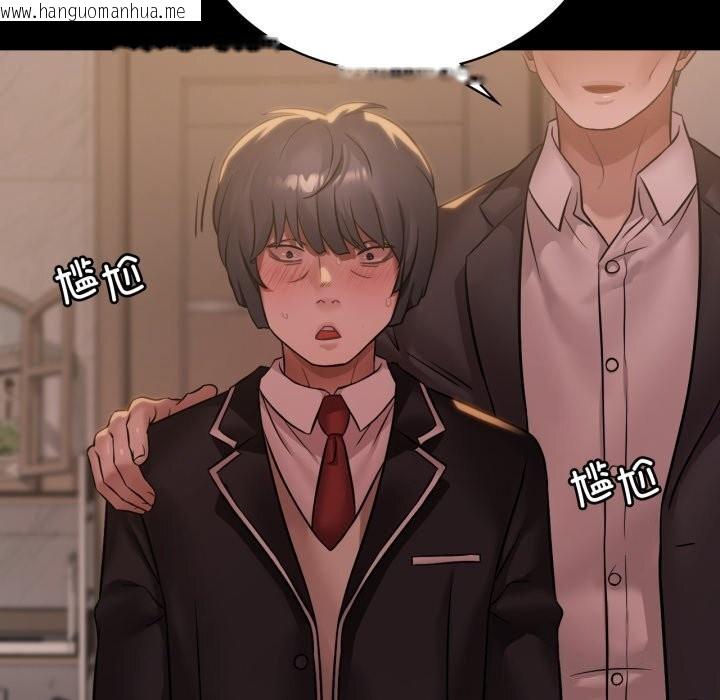 韩国漫画想要拥有她/渴望占有她韩漫_想要拥有她/渴望占有她-第68话在线免费阅读-韩国漫画-第52张图片