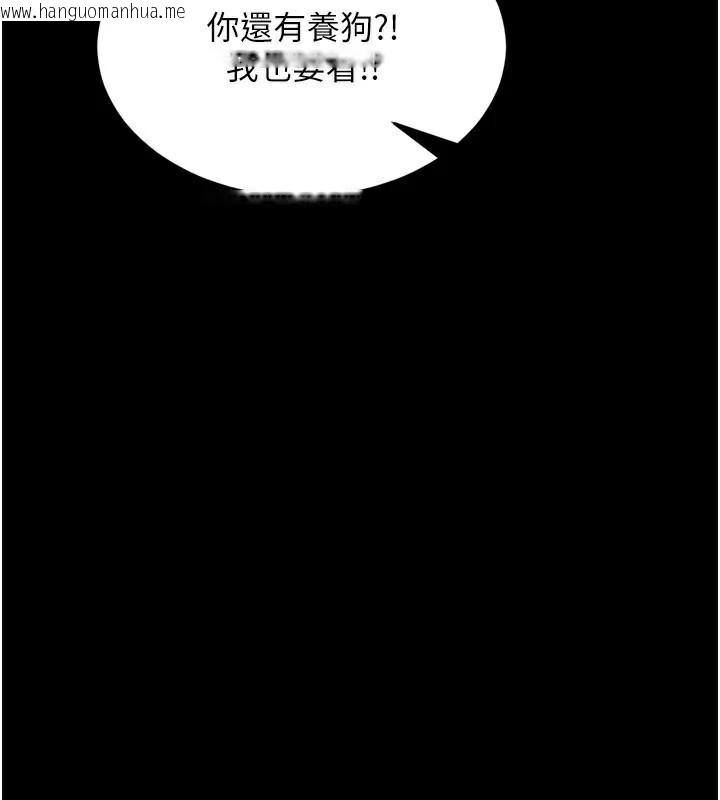 韩国漫画狱火重生韩漫_狱火重生-第22话-妳明明很想要还给我装?在线免费阅读-韩国漫画-第68张图片