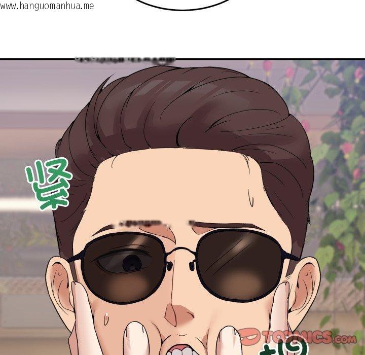 韩国漫画男人止步韩漫_男人止步-第10话在线免费阅读-韩国漫画-第132张图片