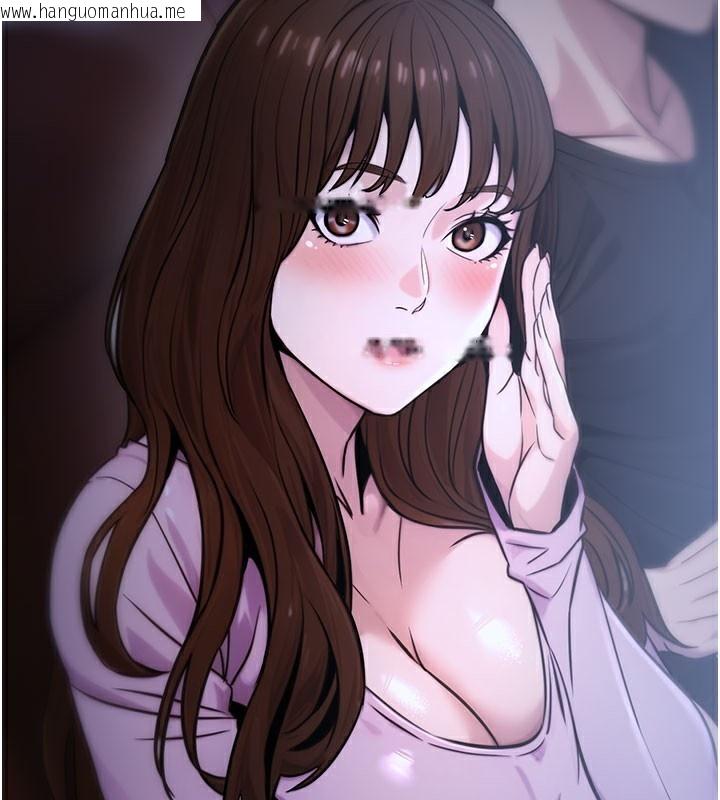 韩国漫画公务员的桃色副业韩漫_公务员的桃色副业-第21话-想不到妳这么骚?!在线免费阅读-韩国漫画-第130张图片