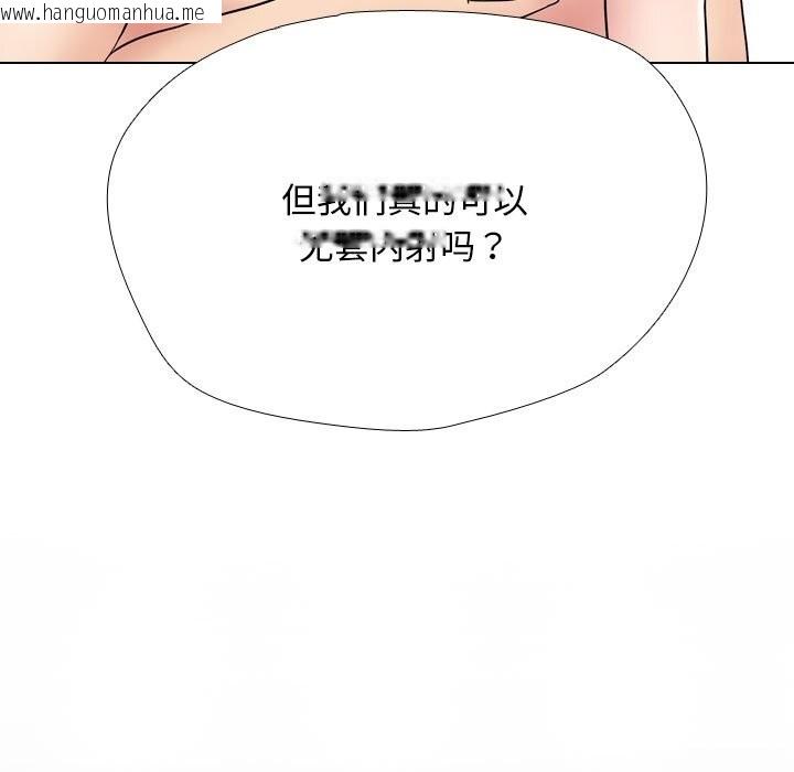 韩国漫画同事换换爱韩漫_同事换换爱-第219话在线免费阅读-韩国漫画-第37张图片
