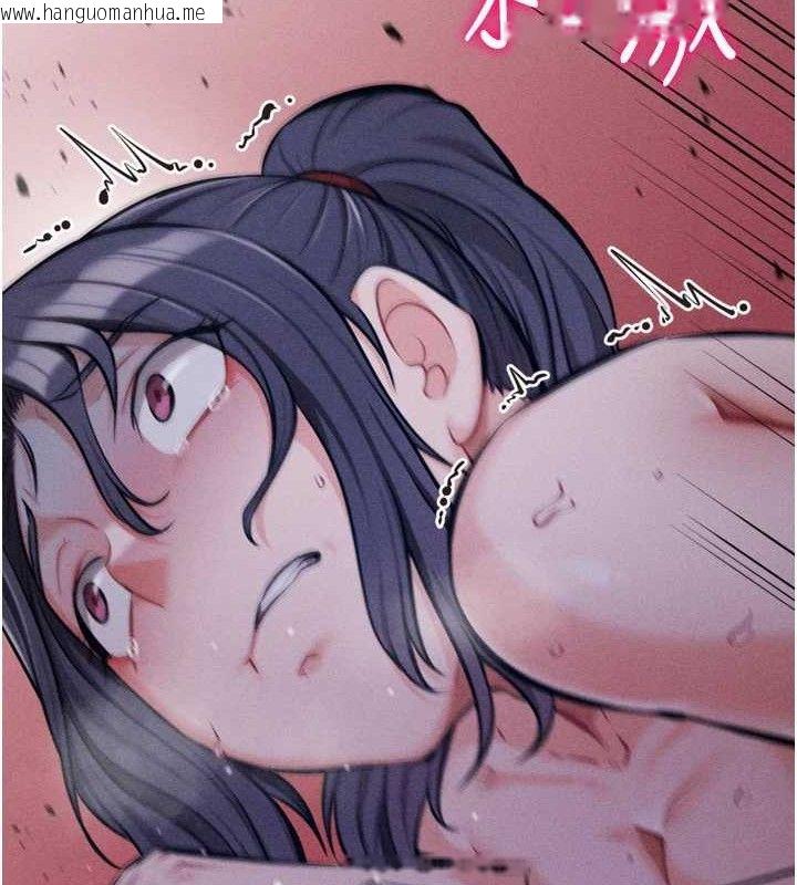 韩国漫画选手村:母猪调教韩漫_选手村:母猪调教-第29话-被夺走的第一次在线免费阅读-韩国漫画-第192张图片