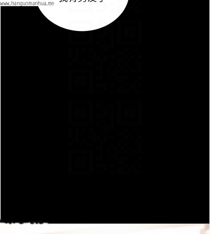 韩国漫画拜脱拜脱App韩漫_拜脱拜脱App-第18话-我愿意代替姐姐为你服务在线免费阅读-韩国漫画-第74张图片