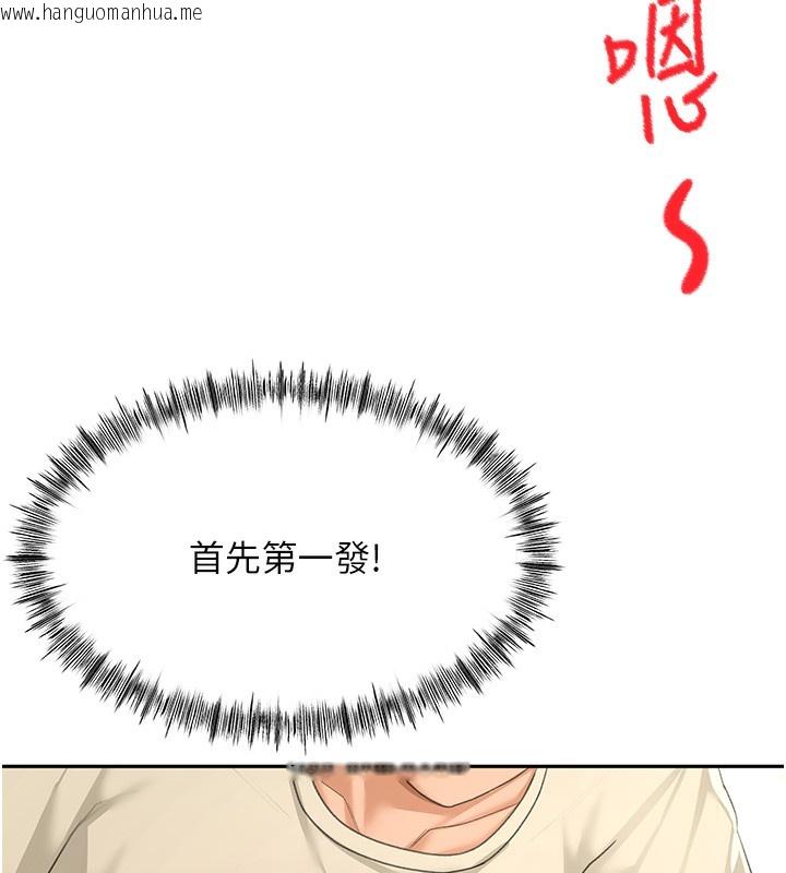 韩国漫画顶加套房的春天韩漫_顶加套房的春天-第22话-愧疚的献身在线免费阅读-韩国漫画-第7张图片