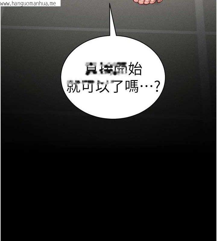 韩国漫画太妹攻略指南韩漫_太妹攻略指南-第24话-言教不如身教在线免费阅读-韩国漫画-第10张图片