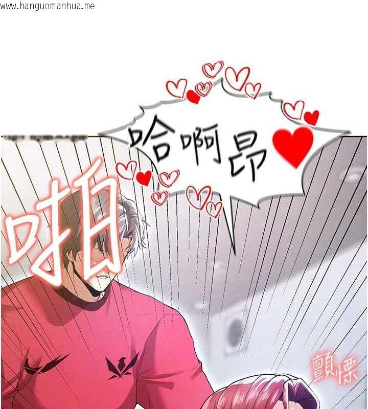 韩国漫画足球型男脱单指南韩漫_足球型男脱单指南-第10话-厕所内练等在线免费阅读-韩国漫画-第144张图片