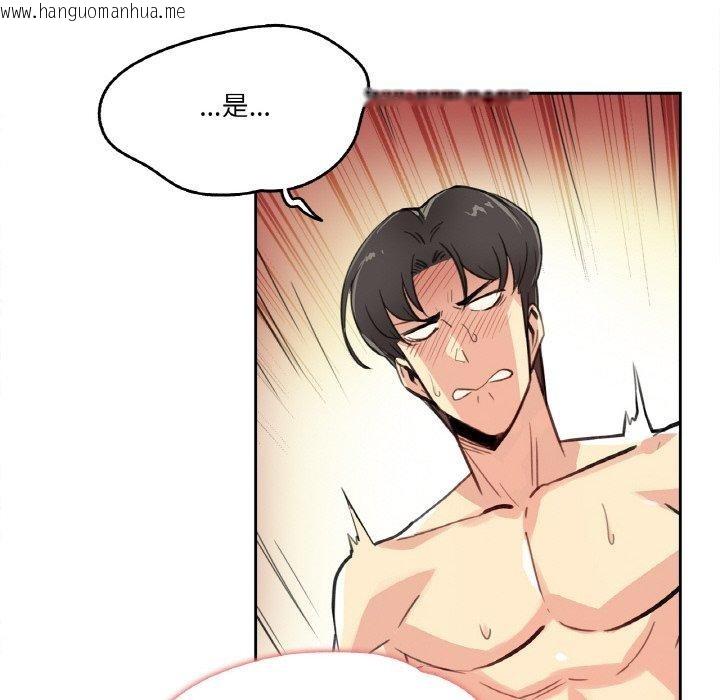 韩国漫画爸爸也疯狂韩漫_爸爸也疯狂-第14话在线免费阅读-韩国漫画-第23张图片