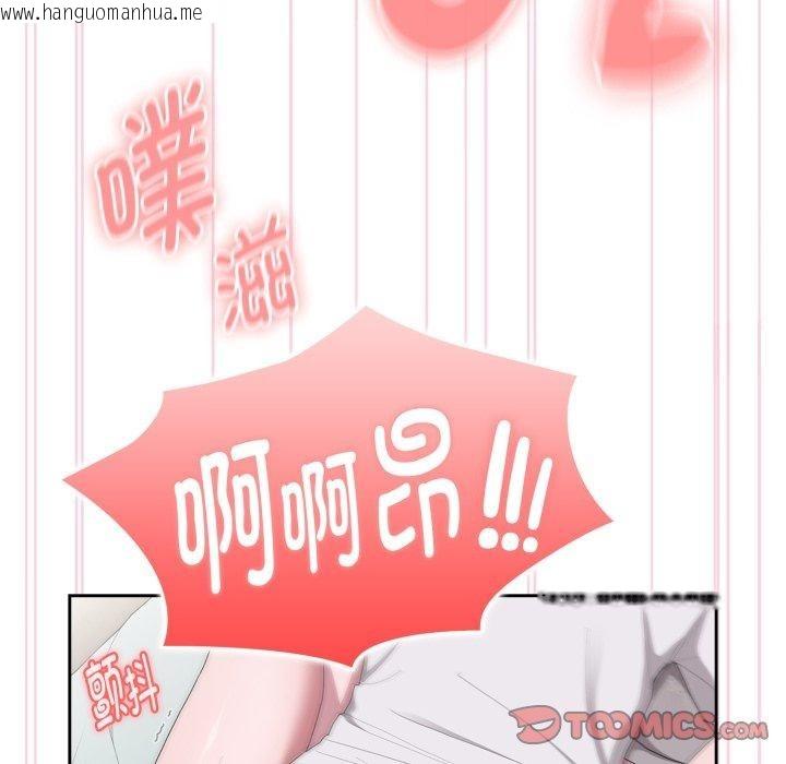 韩国漫画大企业里的小秘密/在大企业当废柴韩漫_大企业里的小秘密/在大企业当废柴-第39话在线免费阅读-韩国漫画-第39张图片