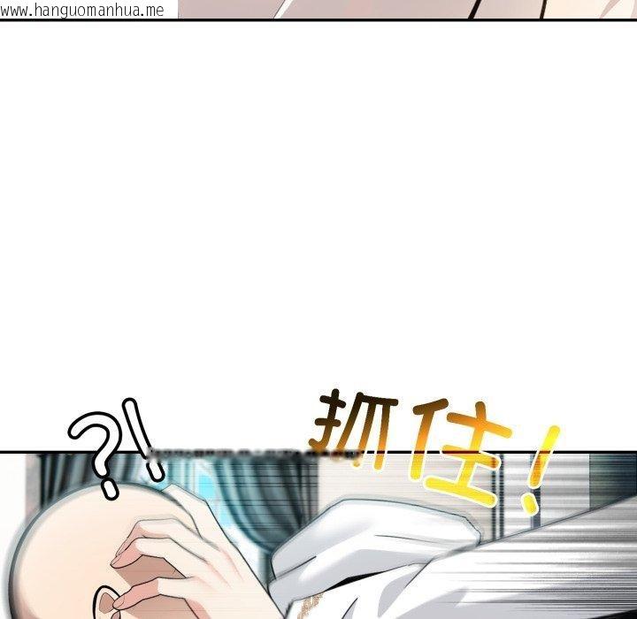 韩国漫画异世界骑士团长韩漫_异世界骑士团长-第23话在线免费阅读-韩国漫画-第65张图片