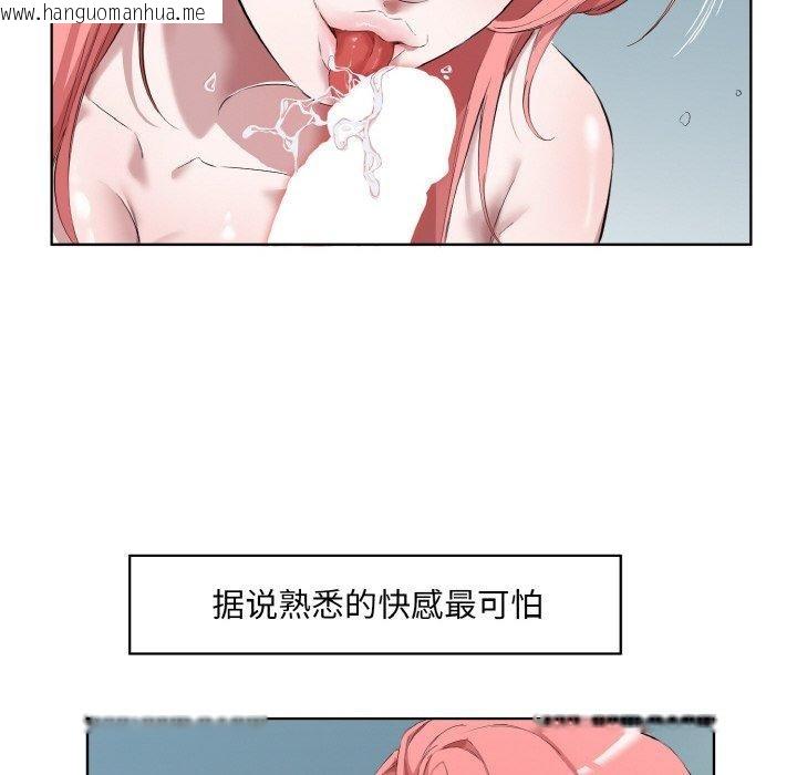 韩国漫画回归单身的继女韩漫_回归单身的继女-第31话在线免费阅读-韩国漫画-第28张图片