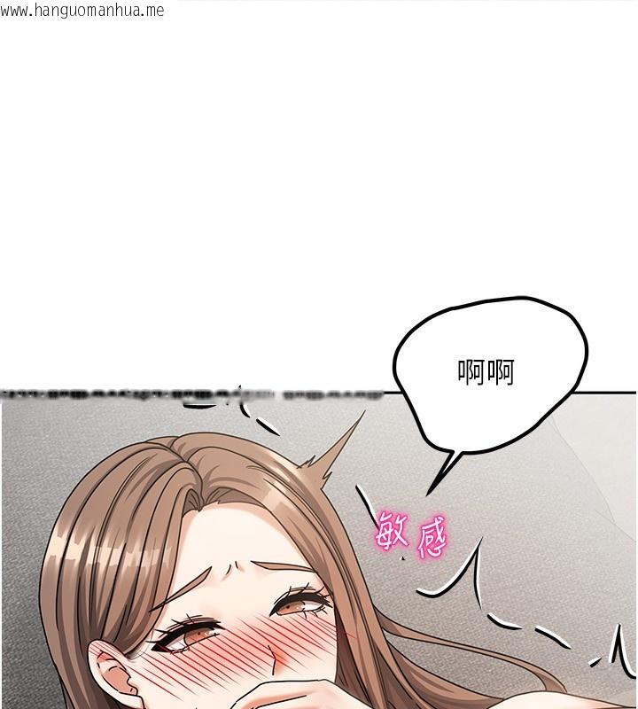 韩国漫画我家的女房客韩漫_我家的女房客-第4话-姐姐来帮你破处在线免费阅读-韩国漫画-第67张图片