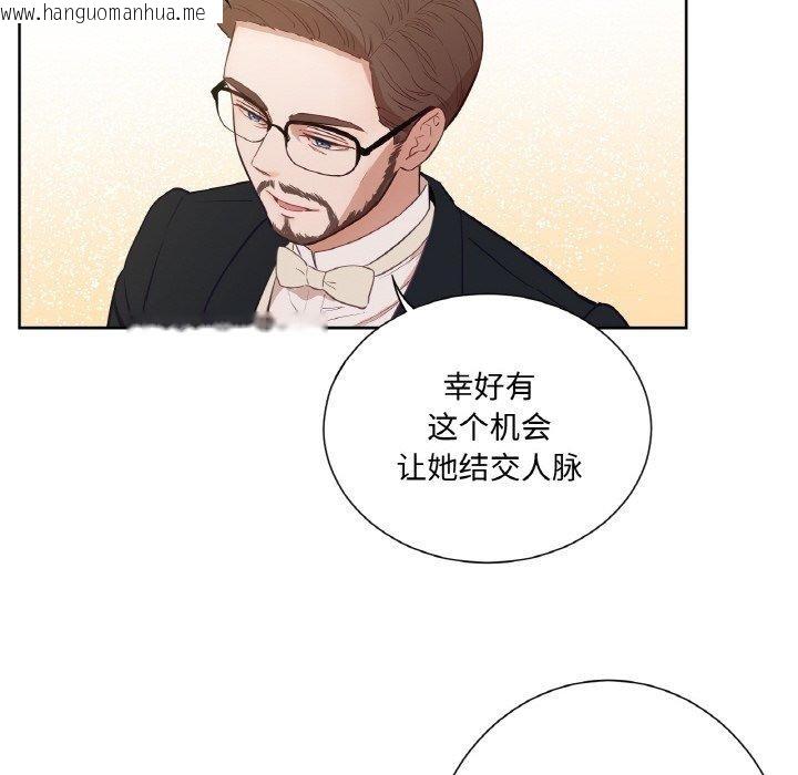 韩国漫画吉赛儿之血韩漫_吉赛儿之血-第4话在线免费阅读-韩国漫画-第19张图片