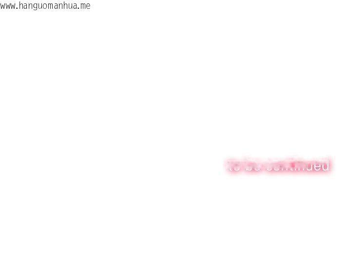 韩国漫画恶女勾勾缠/难缠小恶女韩漫_恶女勾勾缠/难缠小恶女-第258话在线免费阅读-韩国漫画-第201张图片
