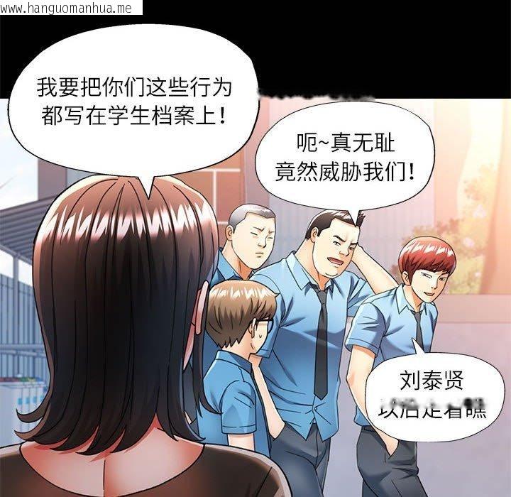 韩国漫画可以爱你吗韩漫_可以爱你吗-第54话在线免费阅读-韩国漫画-第58张图片
