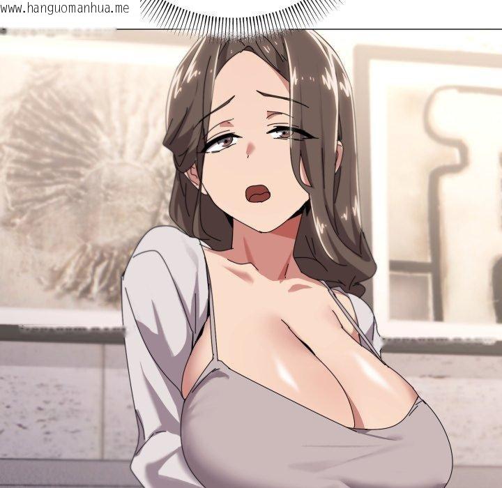 韩国漫画家人之间这样不好吧？韩漫_家人之间这样不好吧？-第50话在线免费阅读-韩国漫画-第6张图片