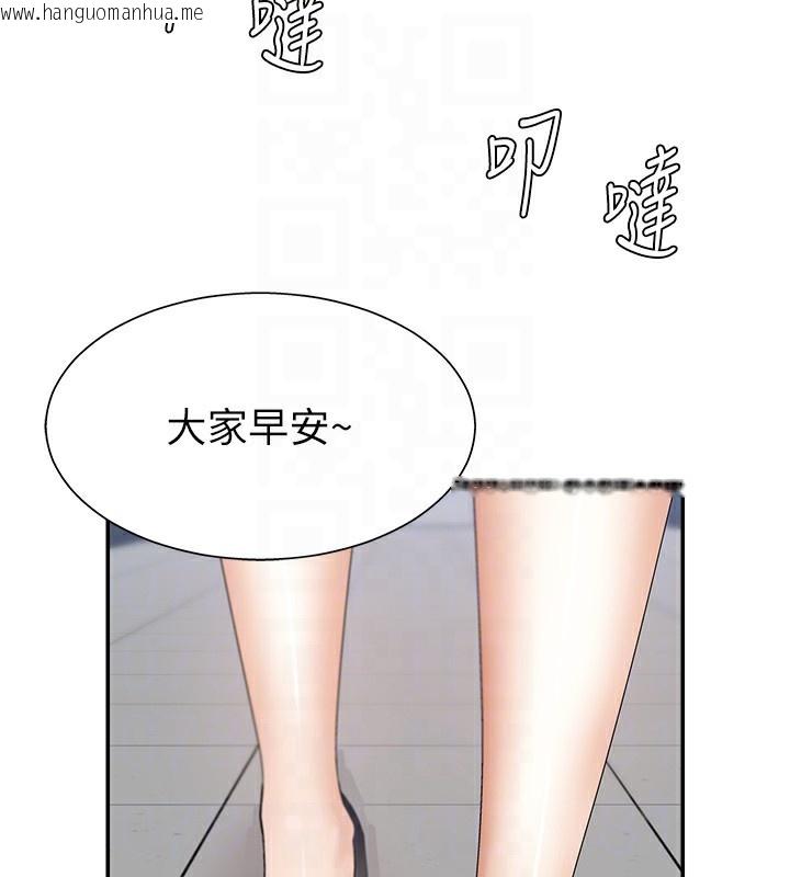 韩国漫画肉体审判韩漫_肉体审判-第4话-口技有待训练的卖身女在线免费阅读-韩国漫画-第34张图片