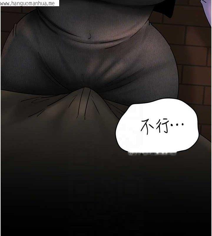 韩国漫画岳母为何那样韩漫_岳母为何那样-第58话-散发诱人气息的岳母在线免费阅读-韩国漫画-第55张图片
