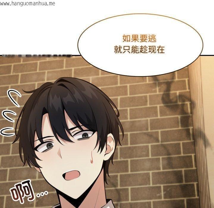 韩国漫画异世界骑士团长韩漫_异世界骑士团长-第22话在线免费阅读-韩国漫画-第60张图片