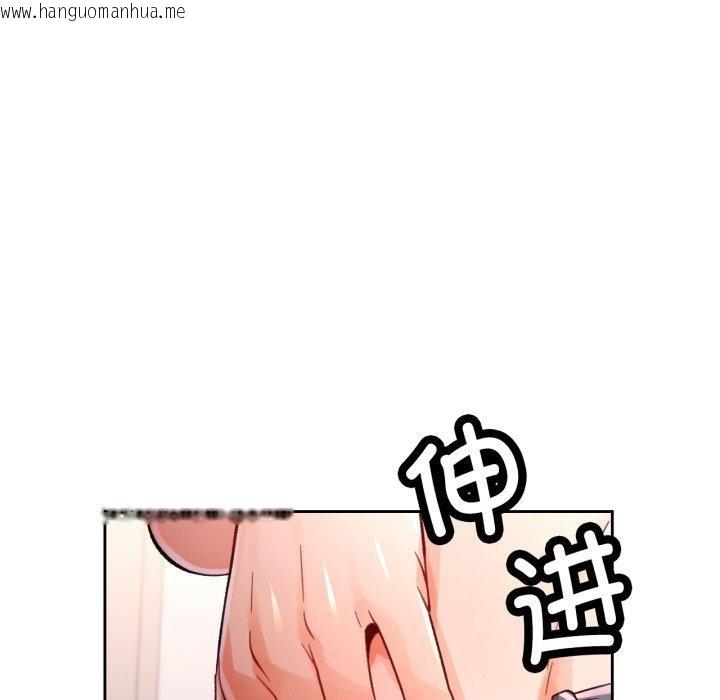 韩国漫画脱轨关系韩漫_脱轨关系-第55话在线免费阅读-韩国漫画-第37张图片