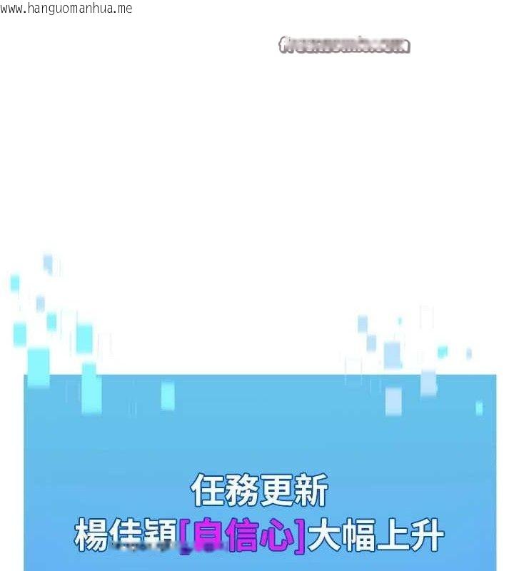 韩国漫画Set-up!排球少女韩漫_Set-up!排球少女-第52话-久违的绝妙快感在线免费阅读-韩国漫画-第140张图片