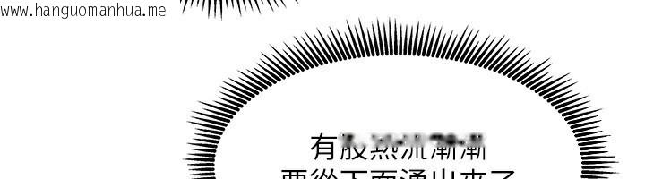 韩国漫画我家的女房客韩漫_我家的女房客-第13话-发现舒服的地方了…在线免费阅读-韩国漫画-第111张图片