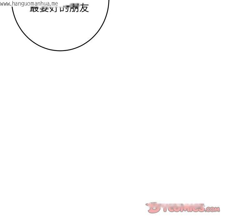 韩国漫画极乐之神韩漫_极乐之神-第47话在线免费阅读-韩国漫画-第52张图片