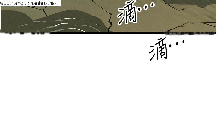 韩国漫画等价交换人生韩漫_等价交换人生-第16话-阿姨完全属于我…在线免费阅读-韩国漫画-第118张图片