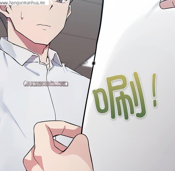 韩国漫画摸鱼生存指南韩漫_摸鱼生存指南-第3话在线免费阅读-韩国漫画-第280张图片