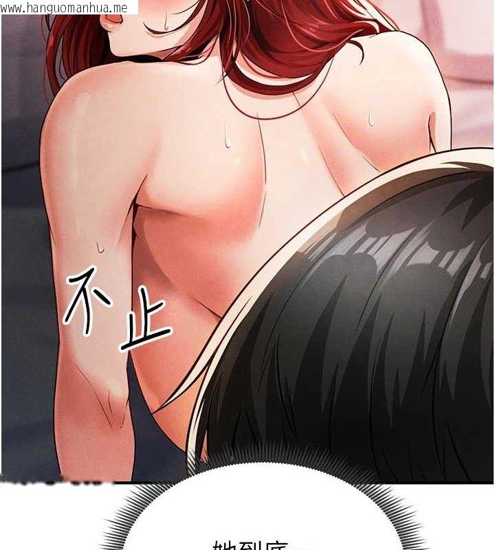 韩国漫画足球型男脱单指南韩漫_足球型男脱单指南-第4话-稀有天菜处男在线免费阅读-韩国漫画-第139张图片
