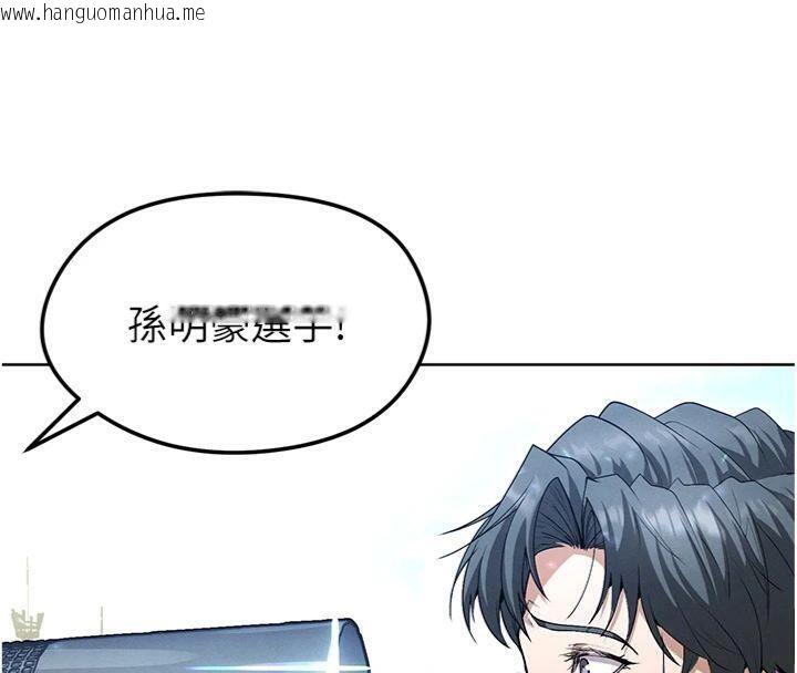 韩国漫画足球型男脱单指南韩漫_足球型男脱单指南-第11话-靠团魂逆转比赛在线免费阅读-韩国漫画-第204张图片