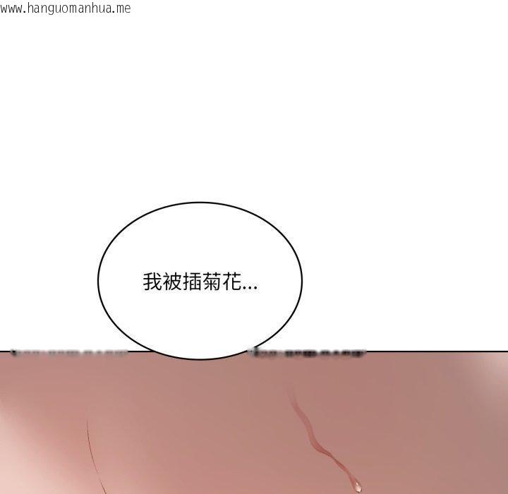 韩国漫画我靠升级逆袭成为大师韩漫_我靠升级逆袭成为大师-第49话在线免费阅读-韩国漫画-第137张图片