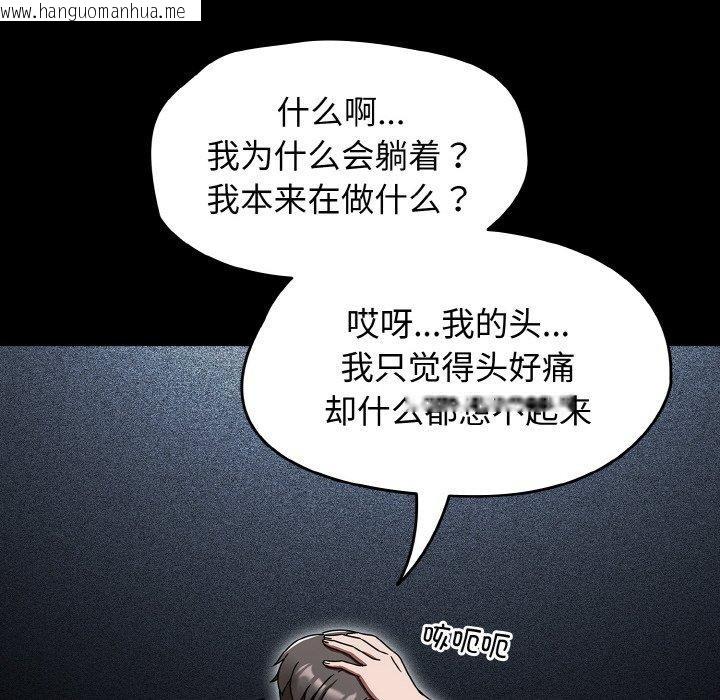 韩国漫画热情拳击馆韩漫_热情拳击馆-第27话在线免费阅读-韩国漫画-第62张图片