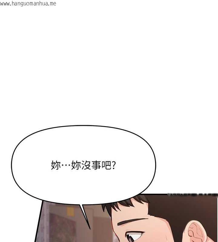 韩国漫画报告女班长:一根突起韩漫_报告女班长:一根突起-第7话-孤男寡女被锁在仓库…在线免费阅读-韩国漫画-第136张图片