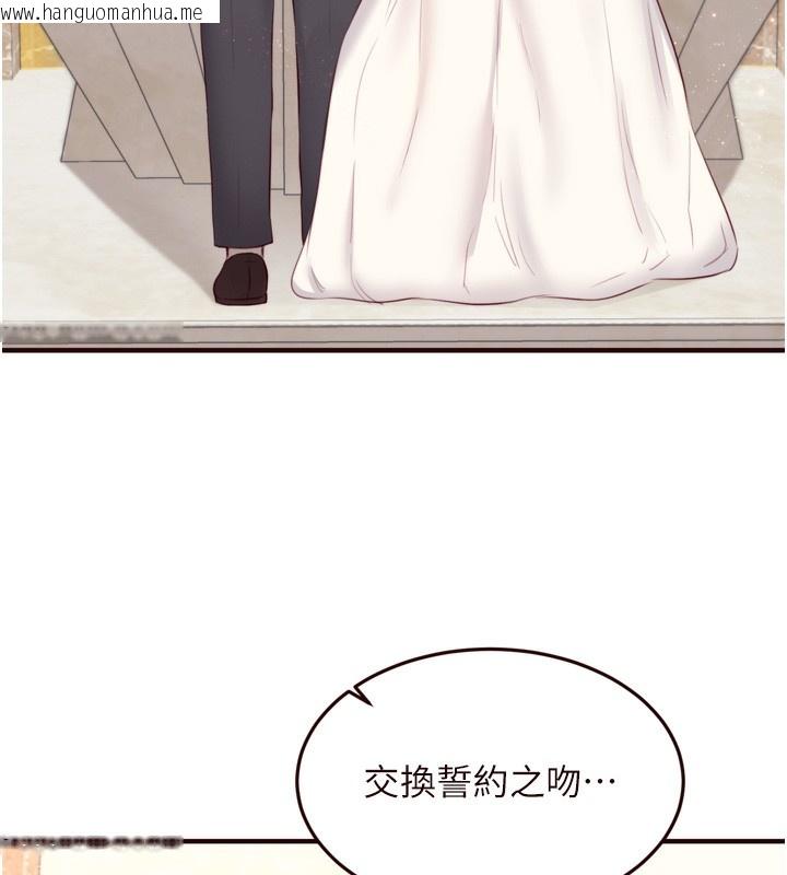 韩国漫画熟女自助餐韩漫_熟女自助餐-第41话-人妻教授爽到尿失禁在线免费阅读-韩国漫画-第122张图片