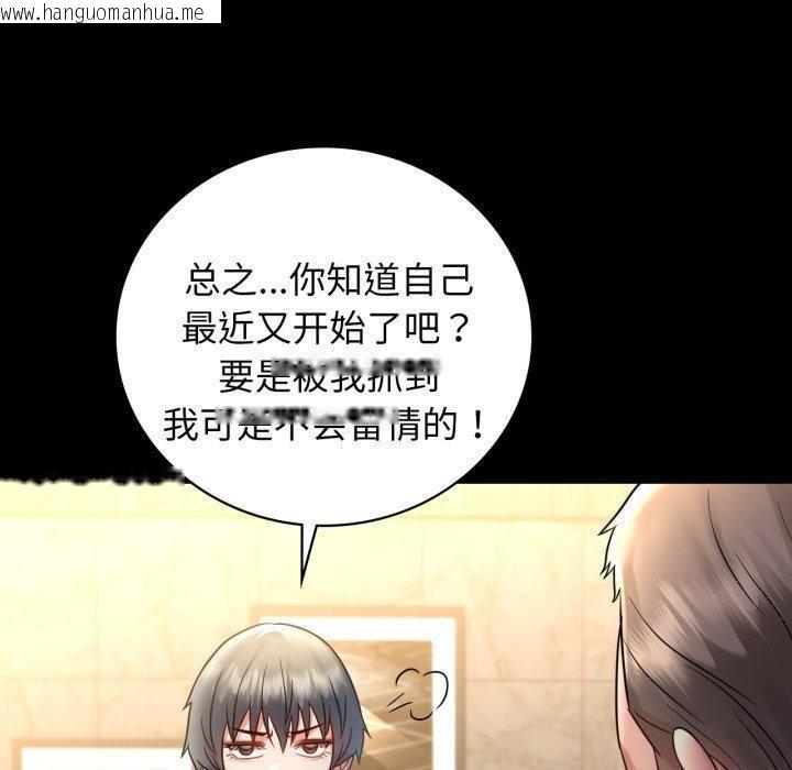 韩国漫画完美妻子的背叛/背叛的开始韩漫_完美妻子的背叛/背叛的开始-第75话在线免费阅读-韩国漫画-第180张图片