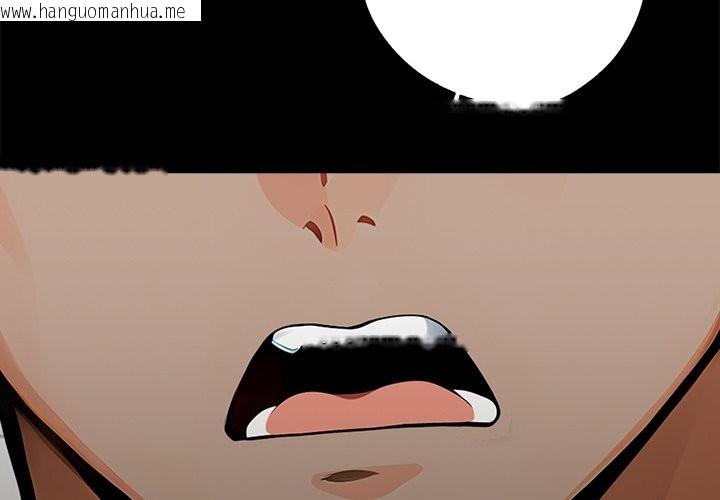 韩国漫画黑道X上班族/我身体里的那个家伙韩漫_黑道X上班族/我身体里的那个家伙-第3话在线免费阅读-韩国漫画-第2张图片